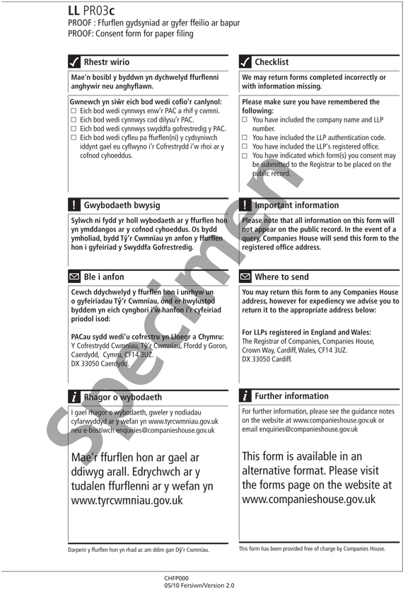 Pro forma Cydsyniad Papur 8